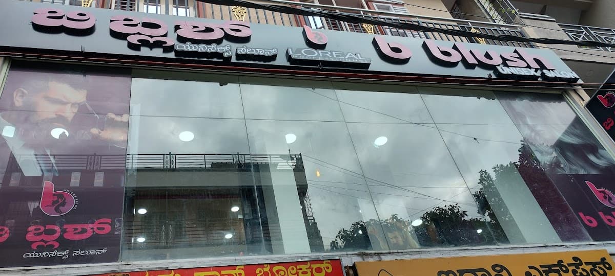 B BLUSH UNISEX SALON
