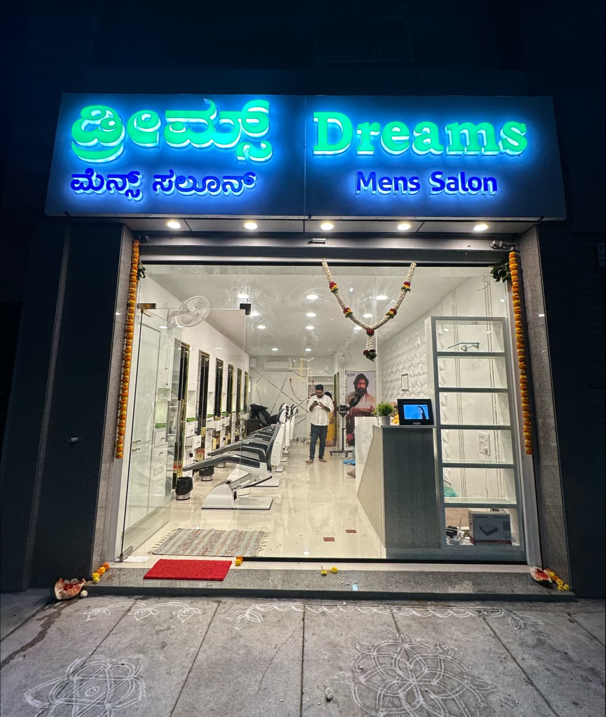 DREAMS MENS SALON - CHANDRA LAYOUT