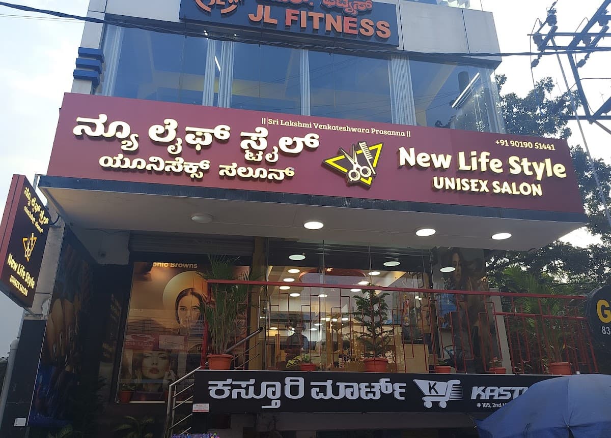 New life style unisex salon