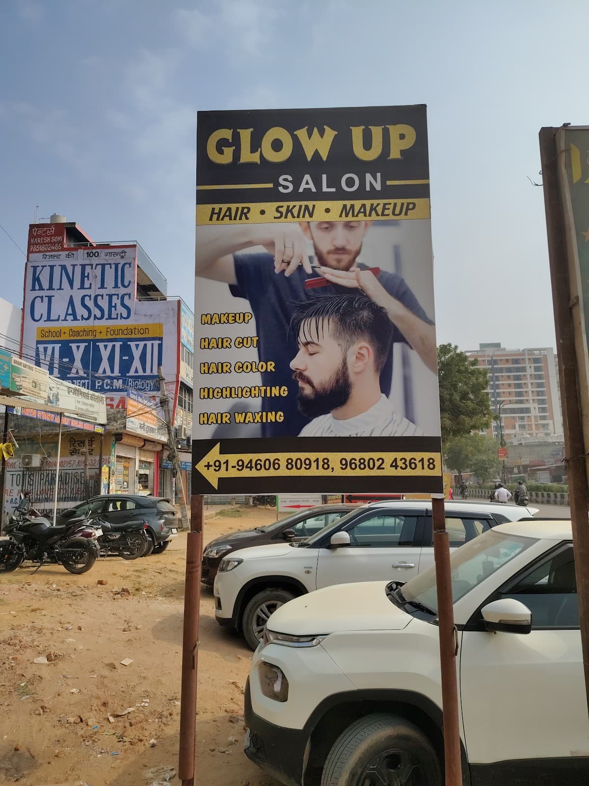 GLOWUP SALON
