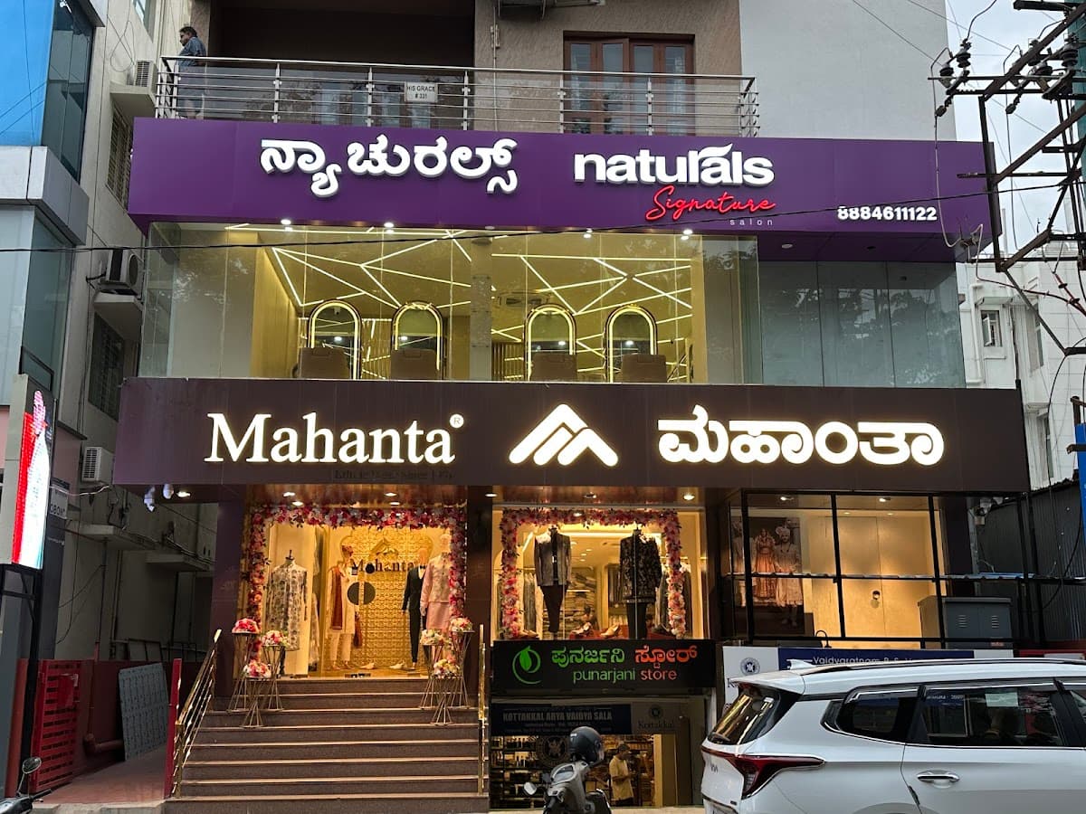 Naturals Unisex Hair & Beauty Salon, HSR Layout 27th Main