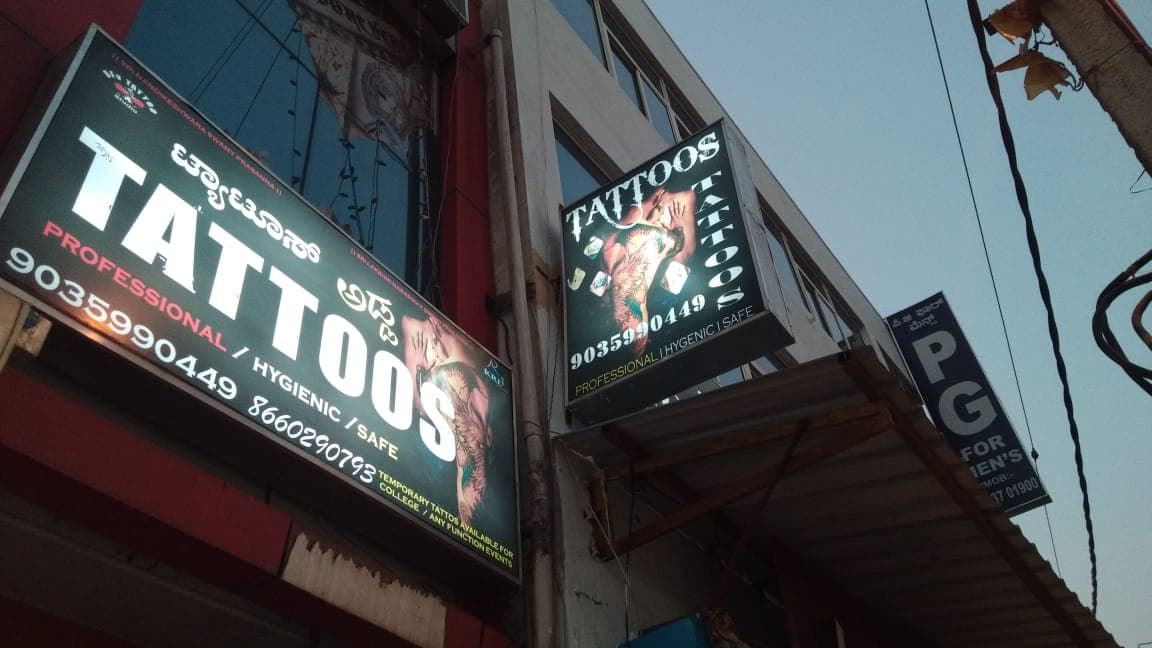 Dev tattoo studio & Tattoo Removal Clinic