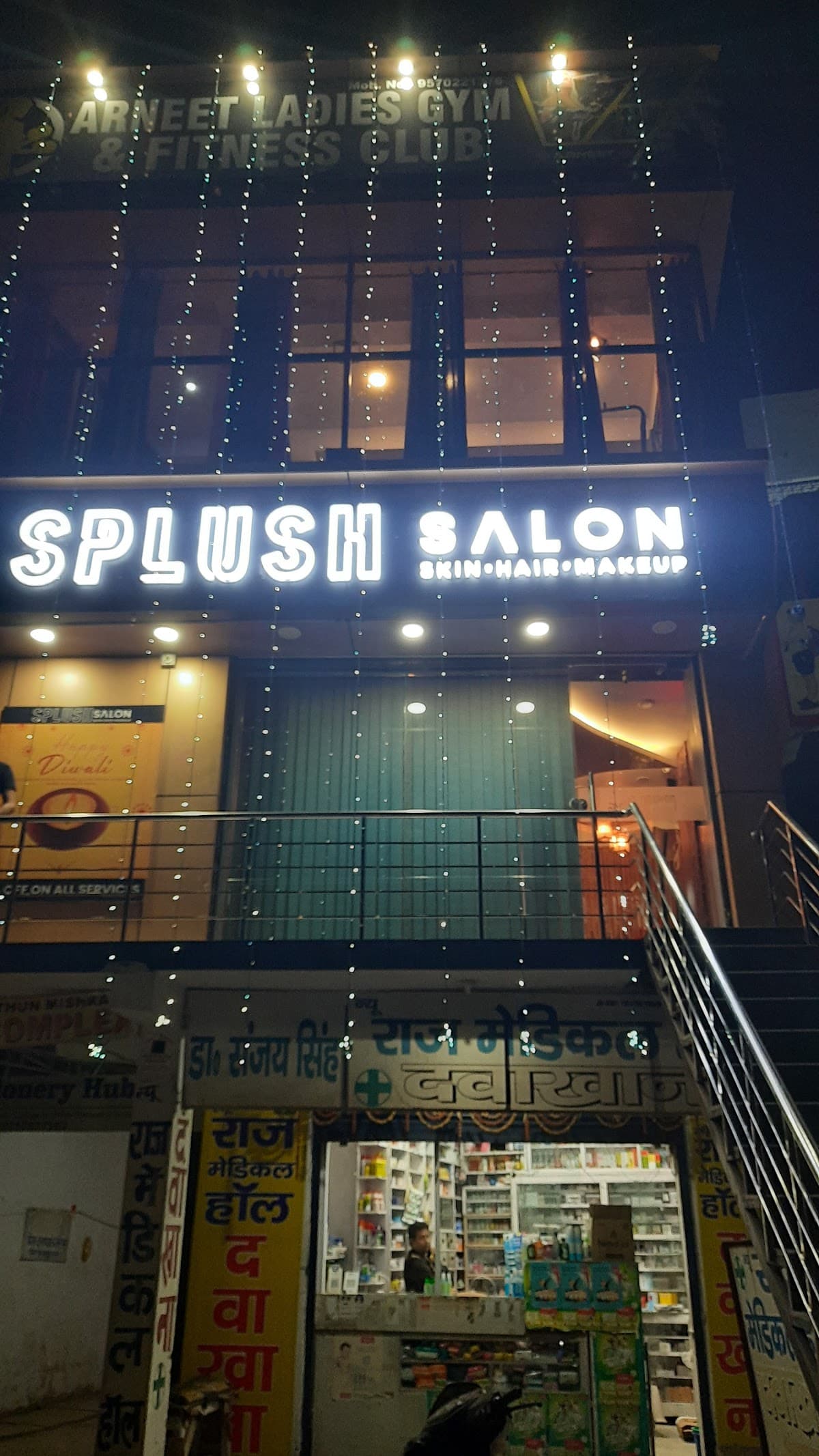 Splush Salon
