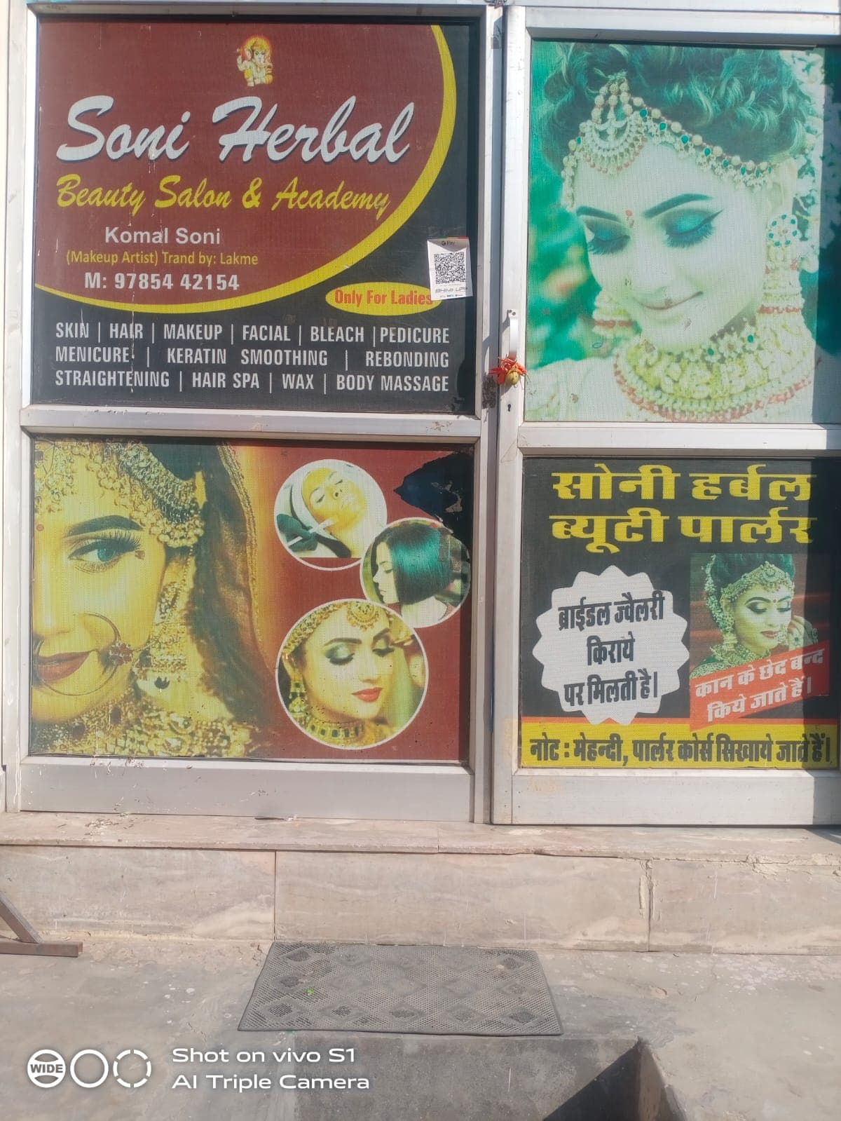 Soni herbal beauty salon