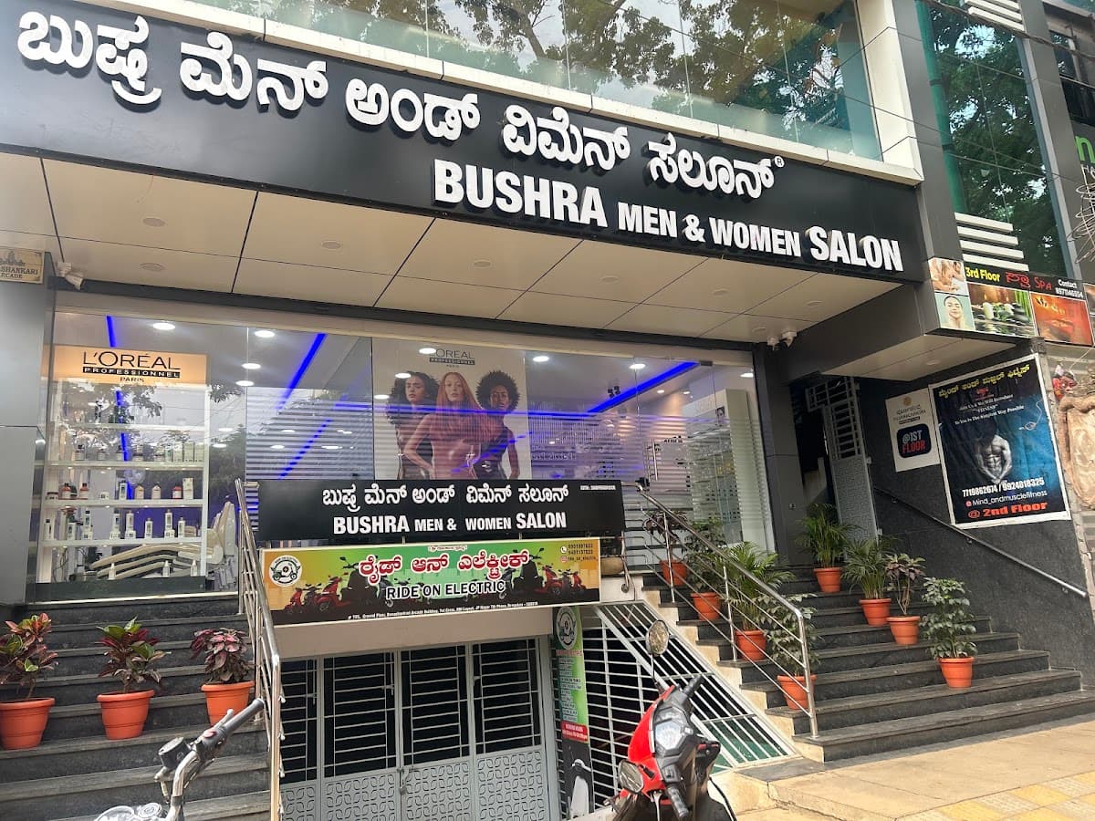Bushra men salon