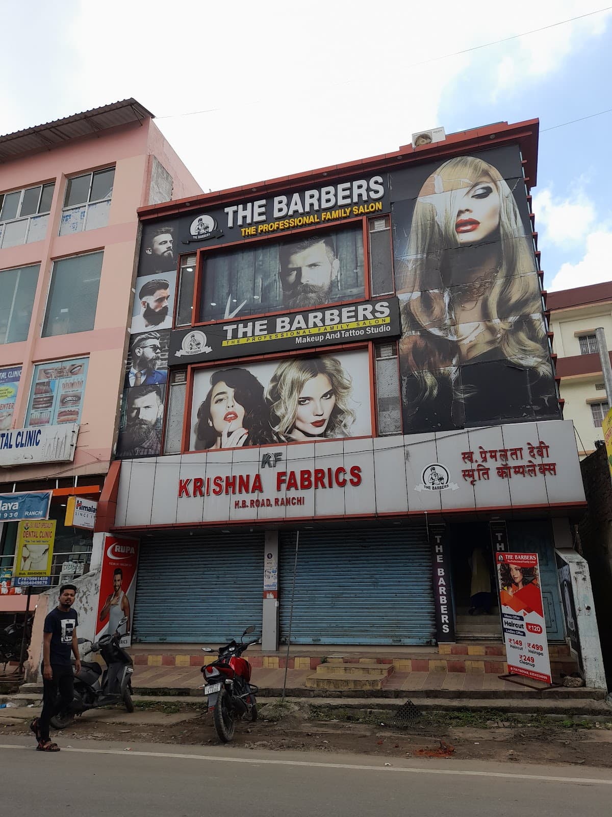 THE BARBERS