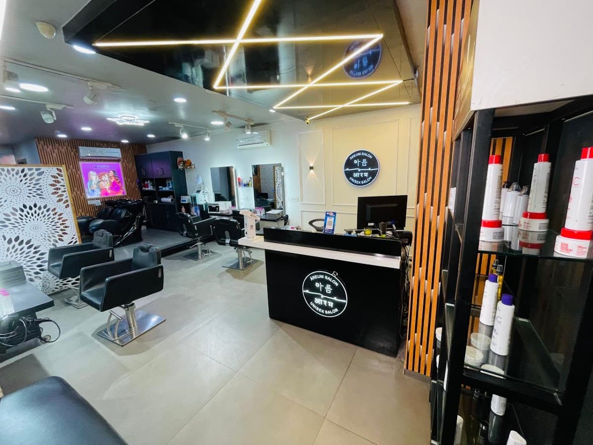 Āreum Salon