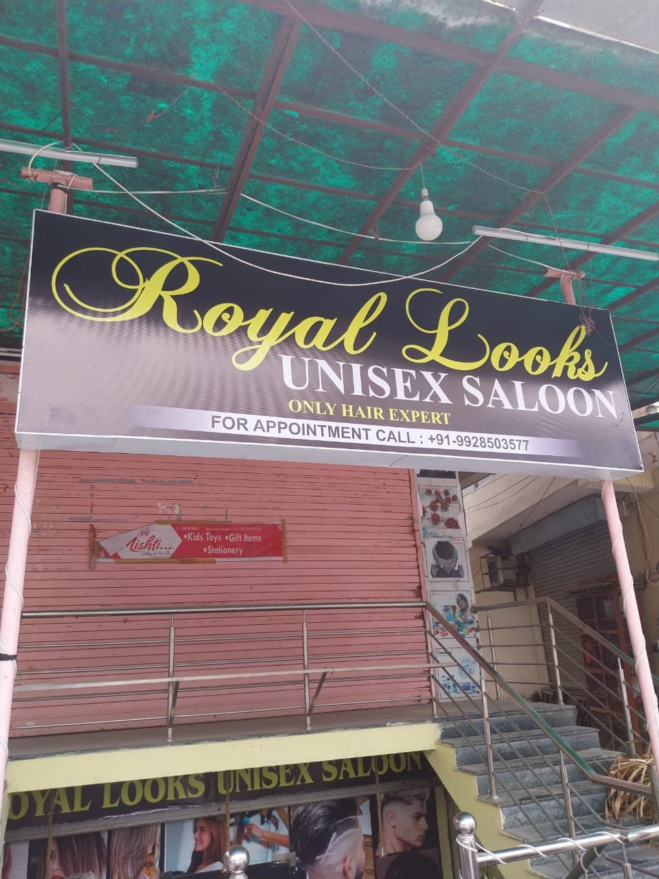 Royal Looks Unisex Saloon