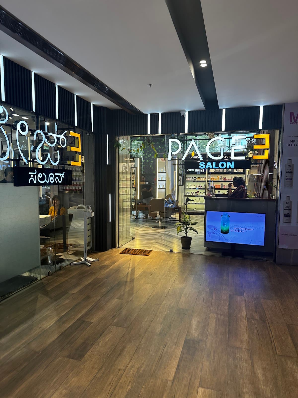 Page3 Luxury Salon & Makeover Studio