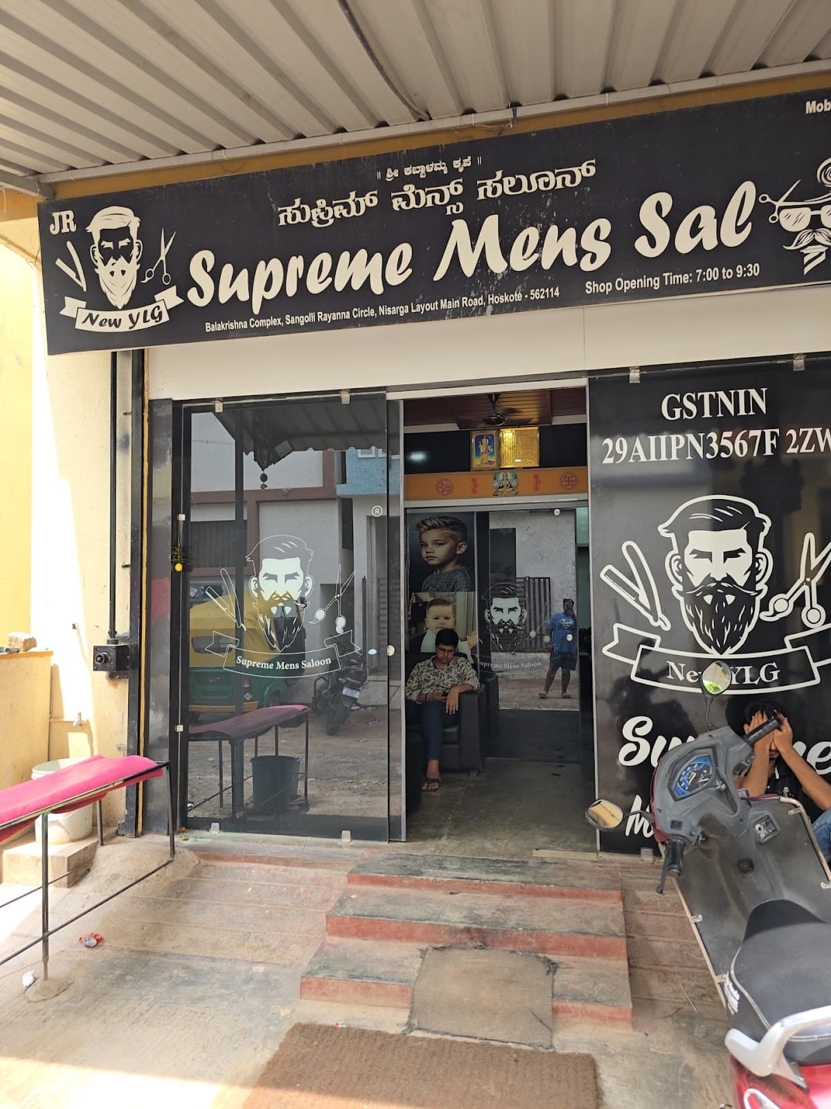 Supreme Men's Saloon