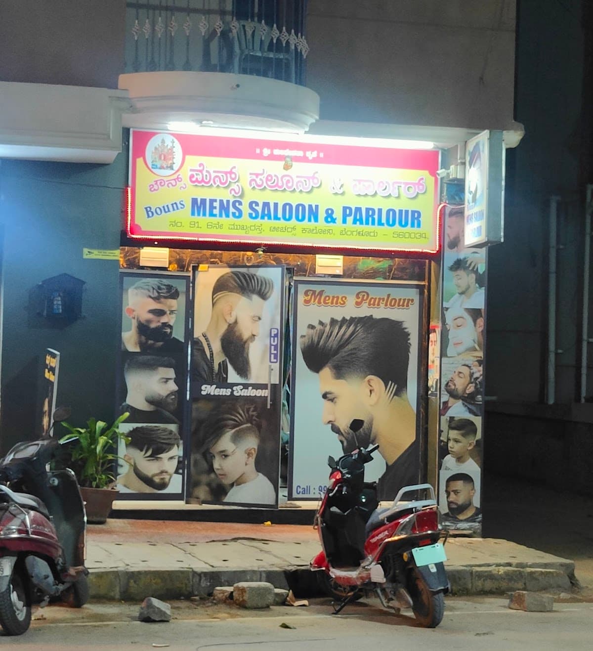 Bouns Mens Salon & Parlour