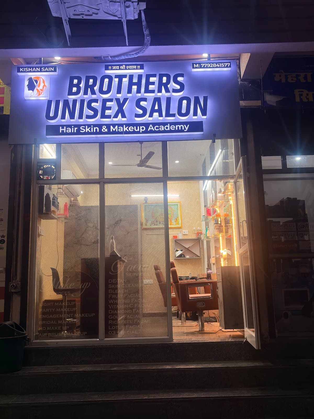 Brother's Unisex Salon