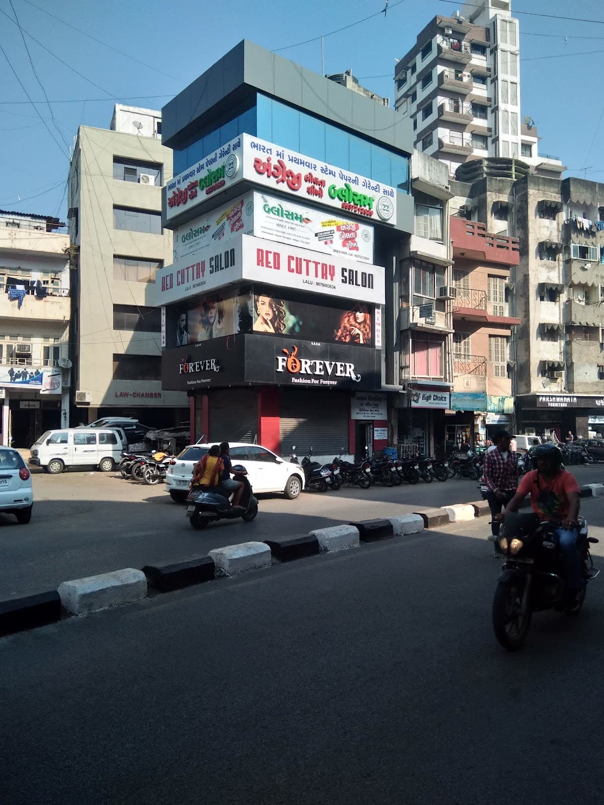 Redcuttry Salon