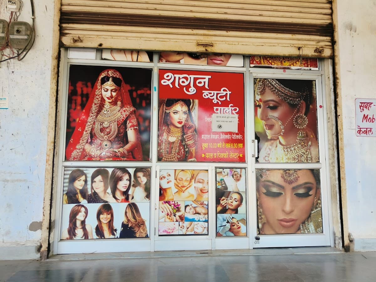 Shagun beauty parlor
