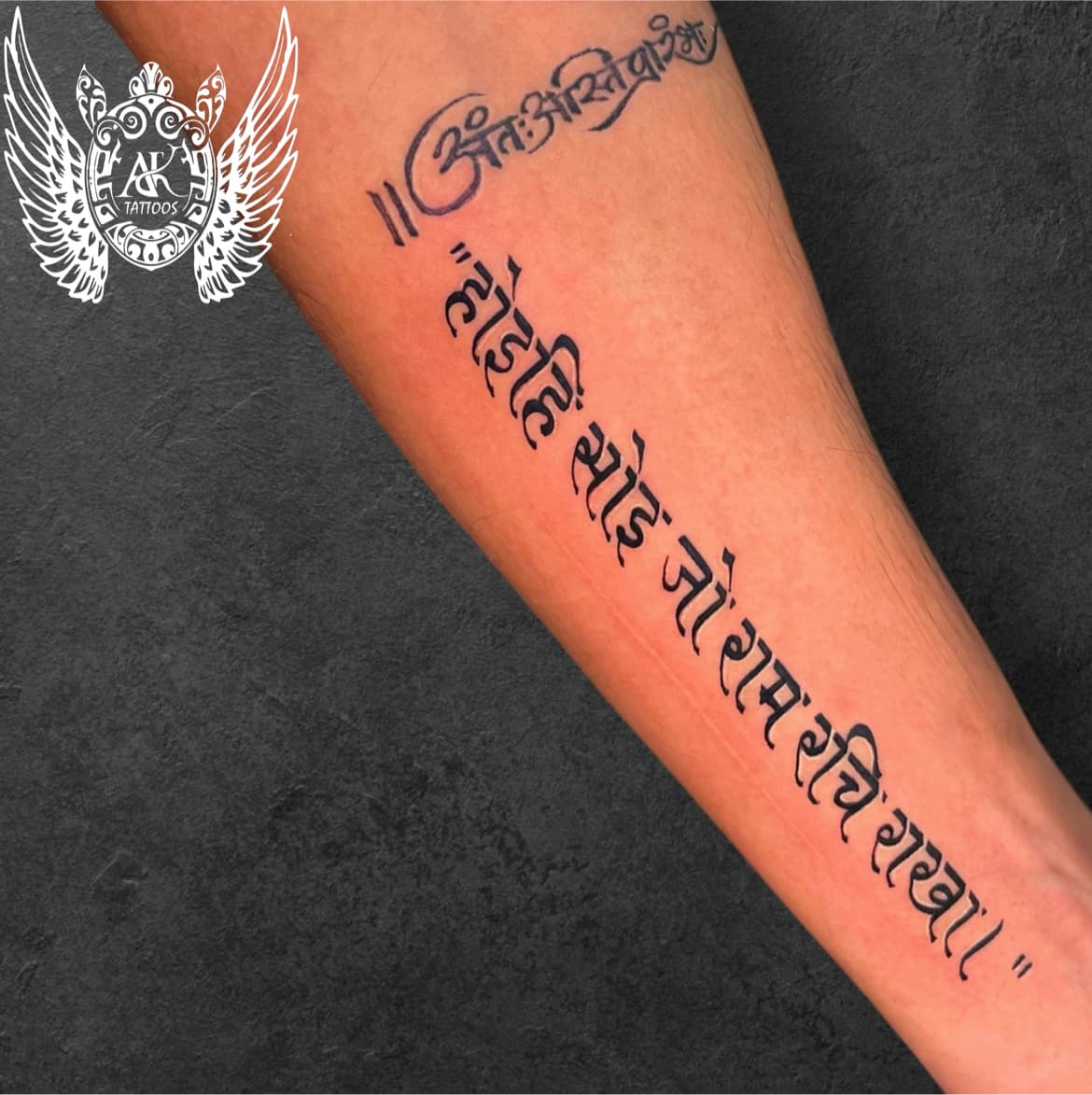 AK Tattoos