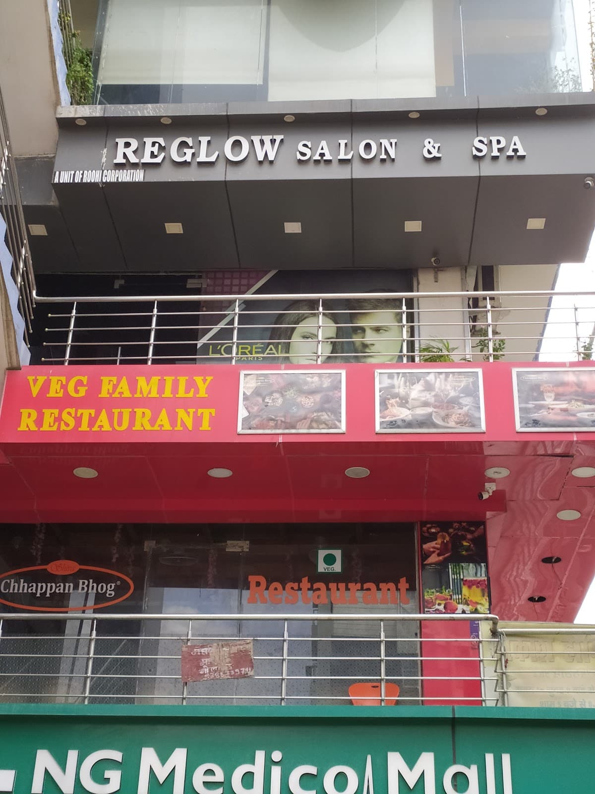 Reglow Salon & Spa