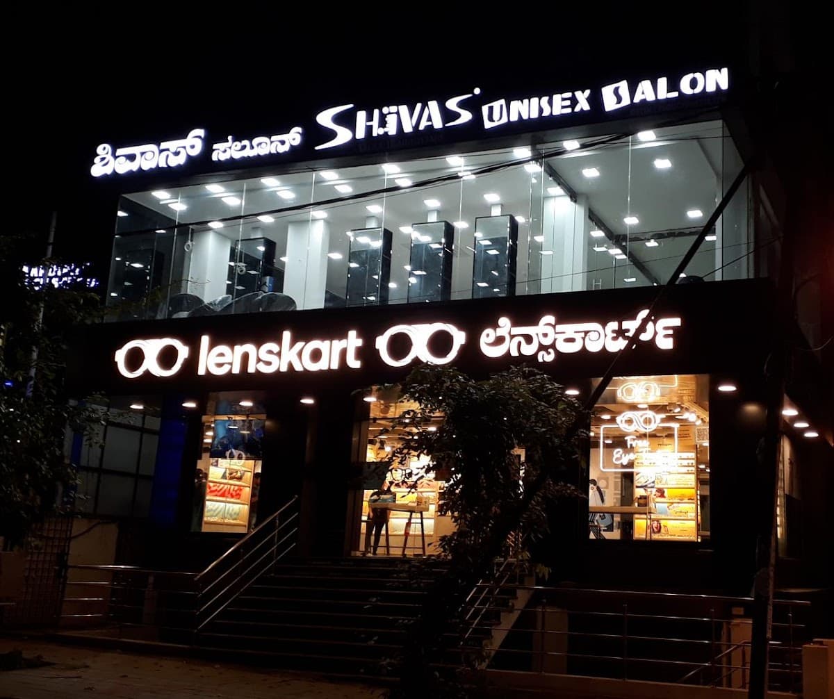 Shivas unisex salon