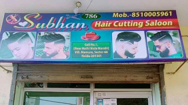 Subhan Hair Cutting Saloon
