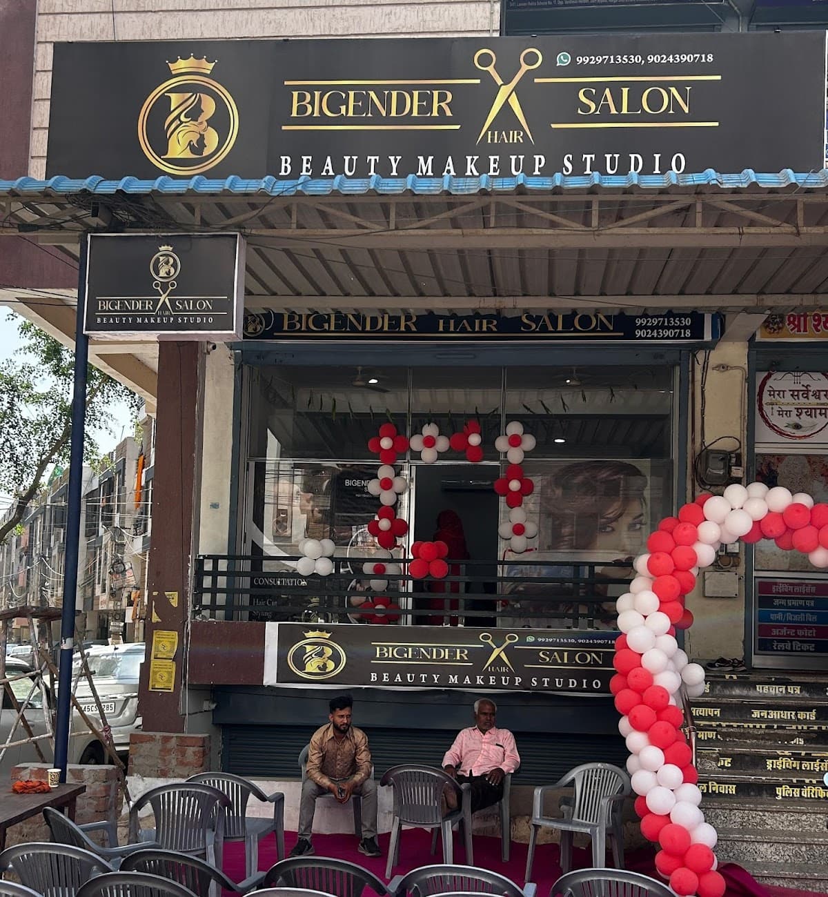 Bigender Hair Salon