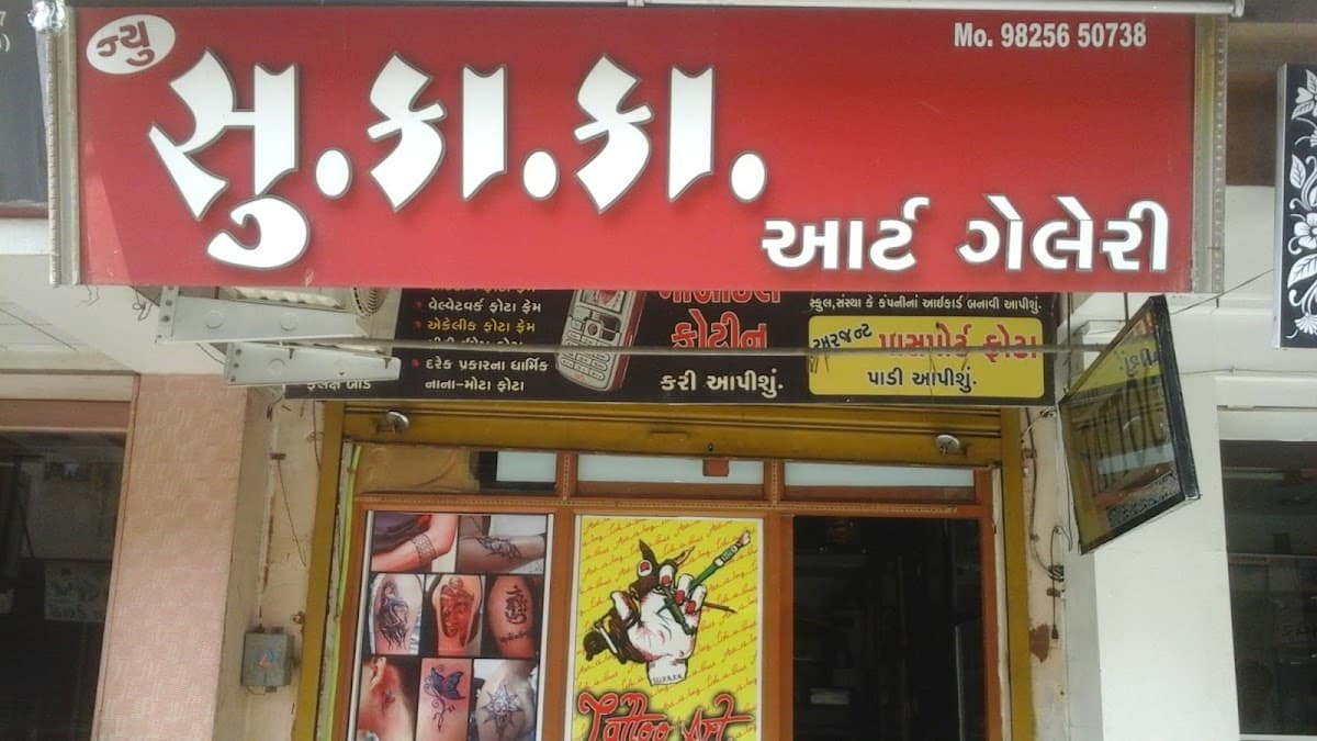 Sukaka Tattoo Shop