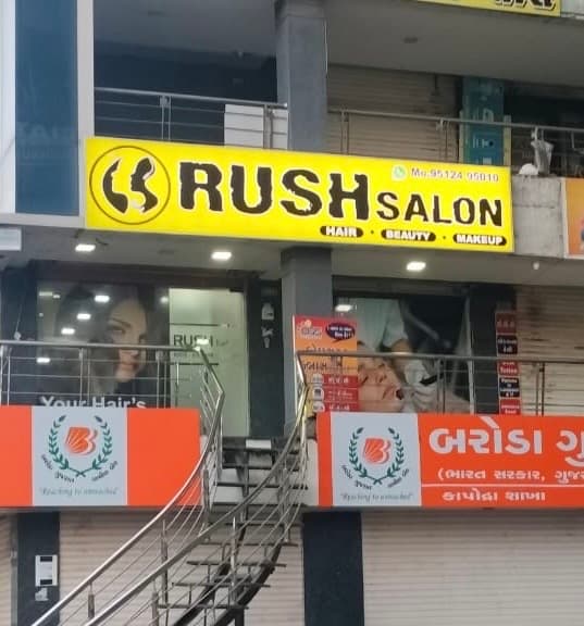 Rush Salon