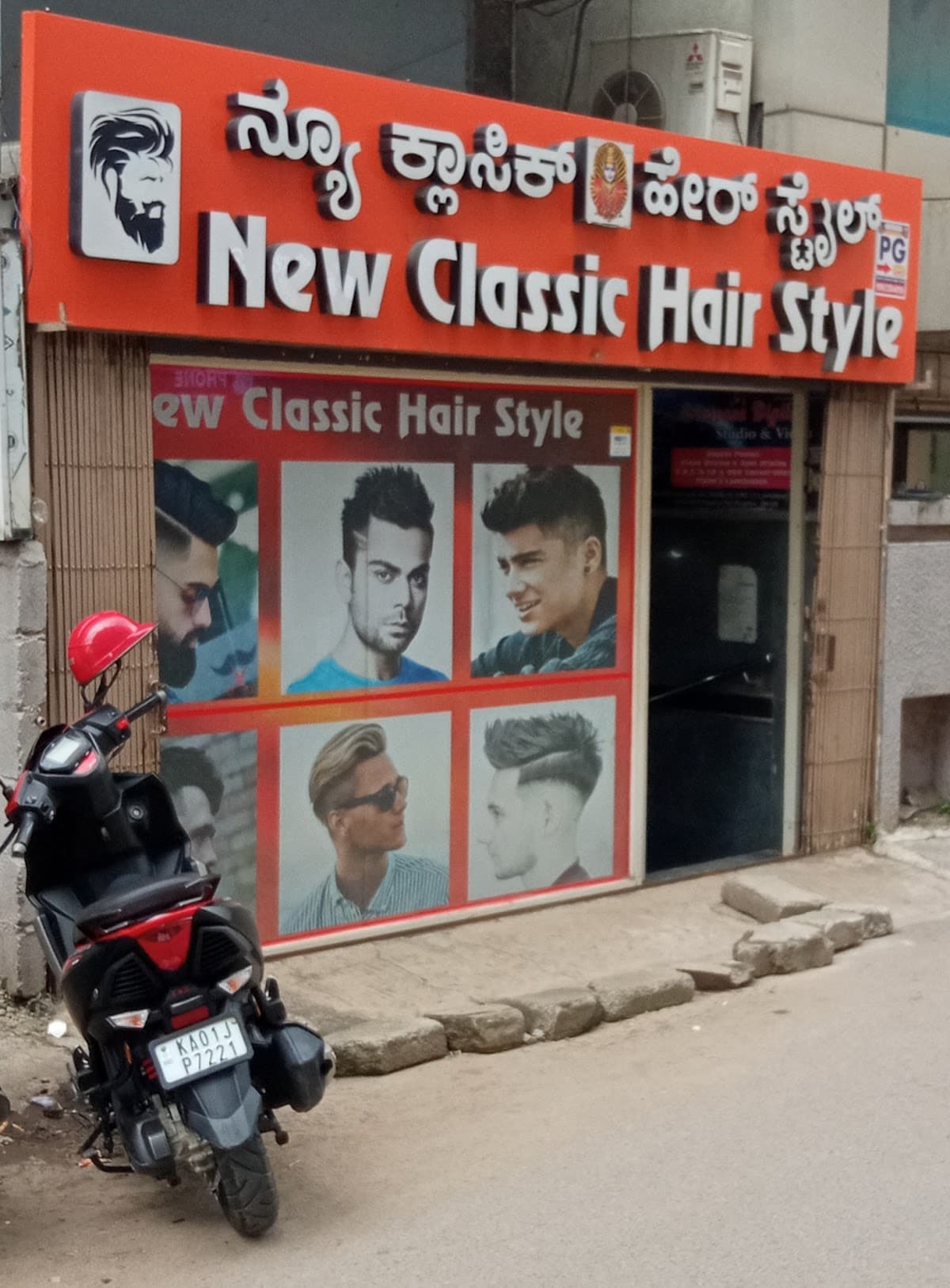 New Classic Hair Saloon