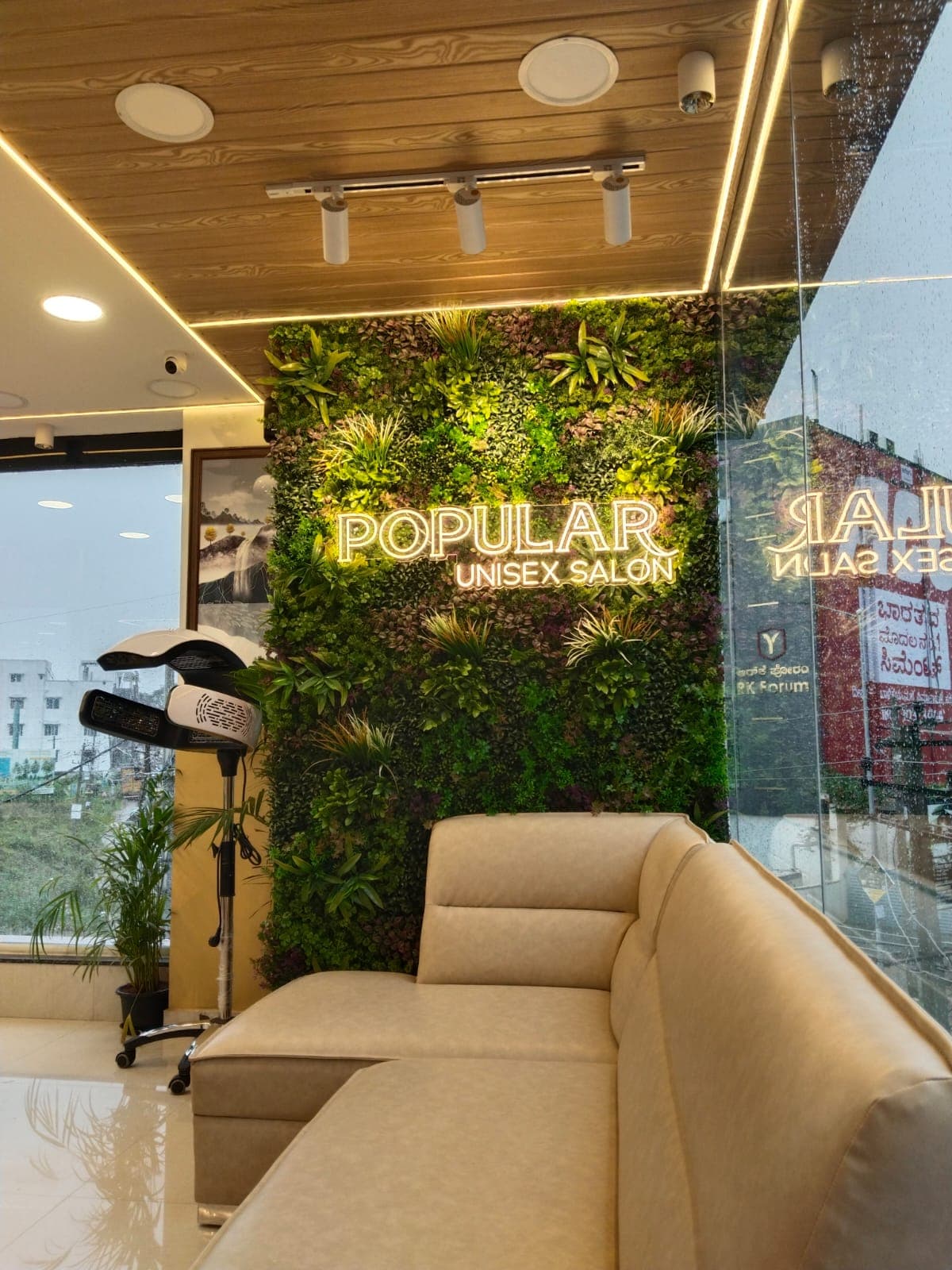 Popular unisex salon kadabagare