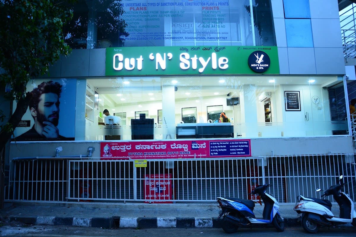 Cut 'N' Smile | Mahalakshmi Layout
