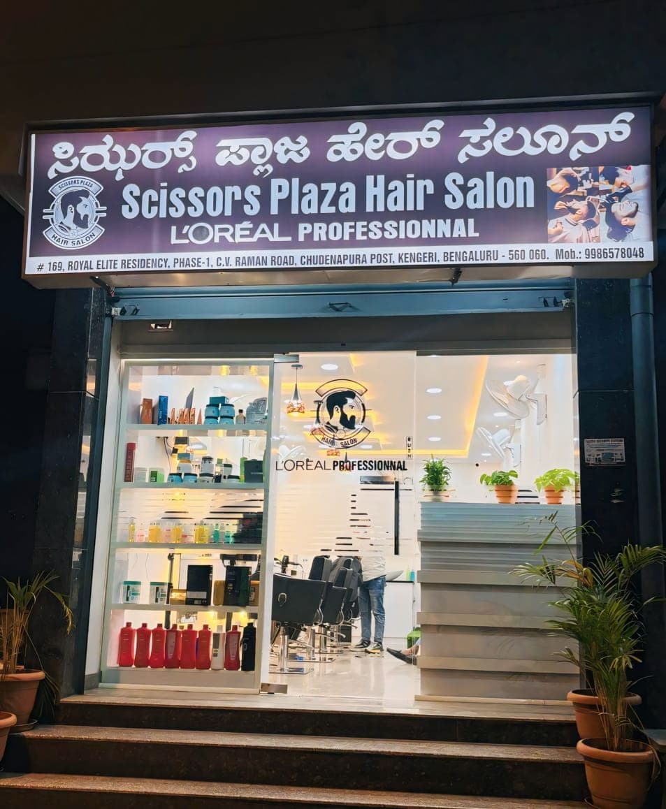 SCISSORS PLAZA HAIR SALOON