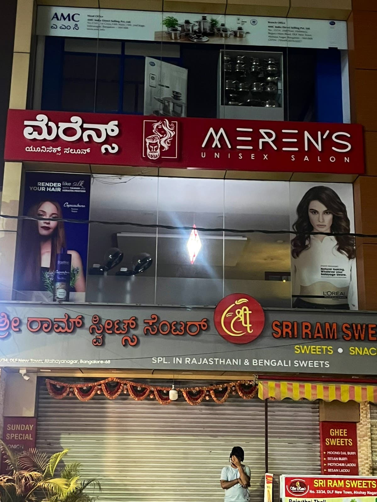 Merens Unisex Saloon