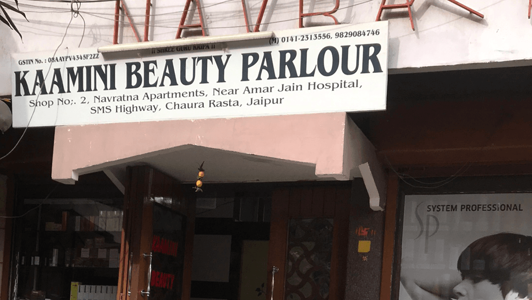 Kamini beauty parlour