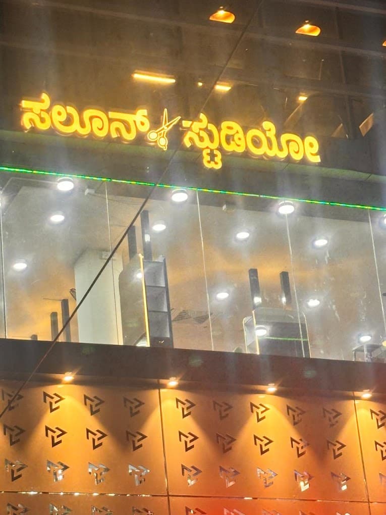 Salon Studio (Unisex Salon)