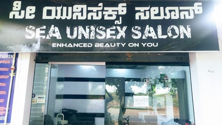 SEA SALON