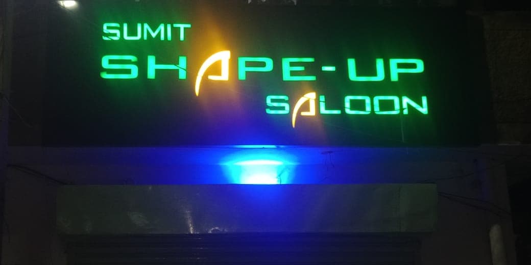Sumit Hair Patch & Saloon