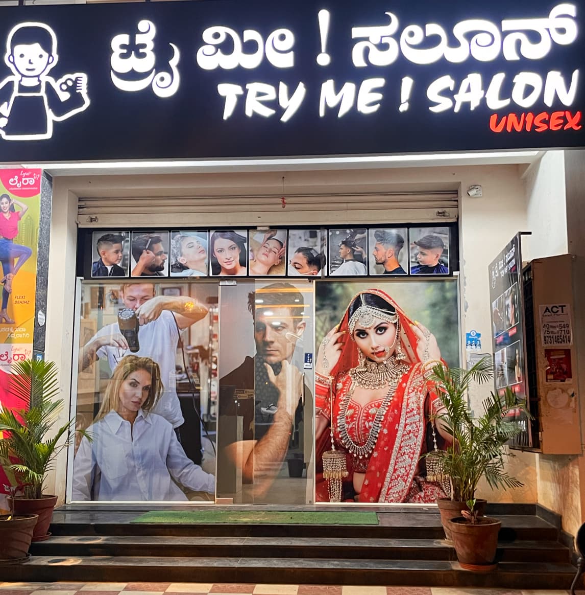 TRY ME! SALON