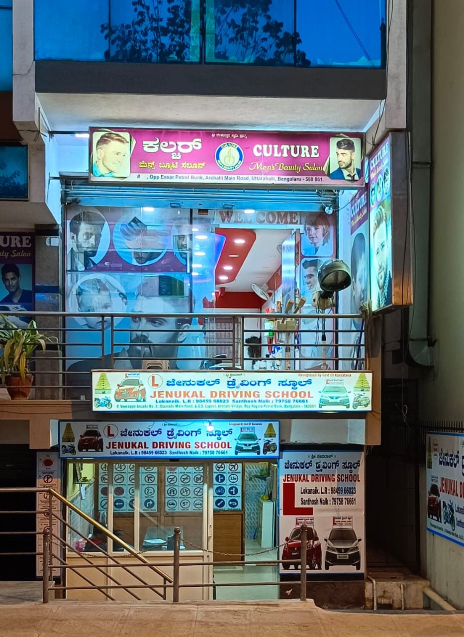 Culture Men's Beauty Salon