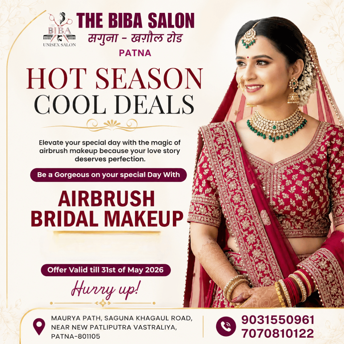 The BIBA Salon