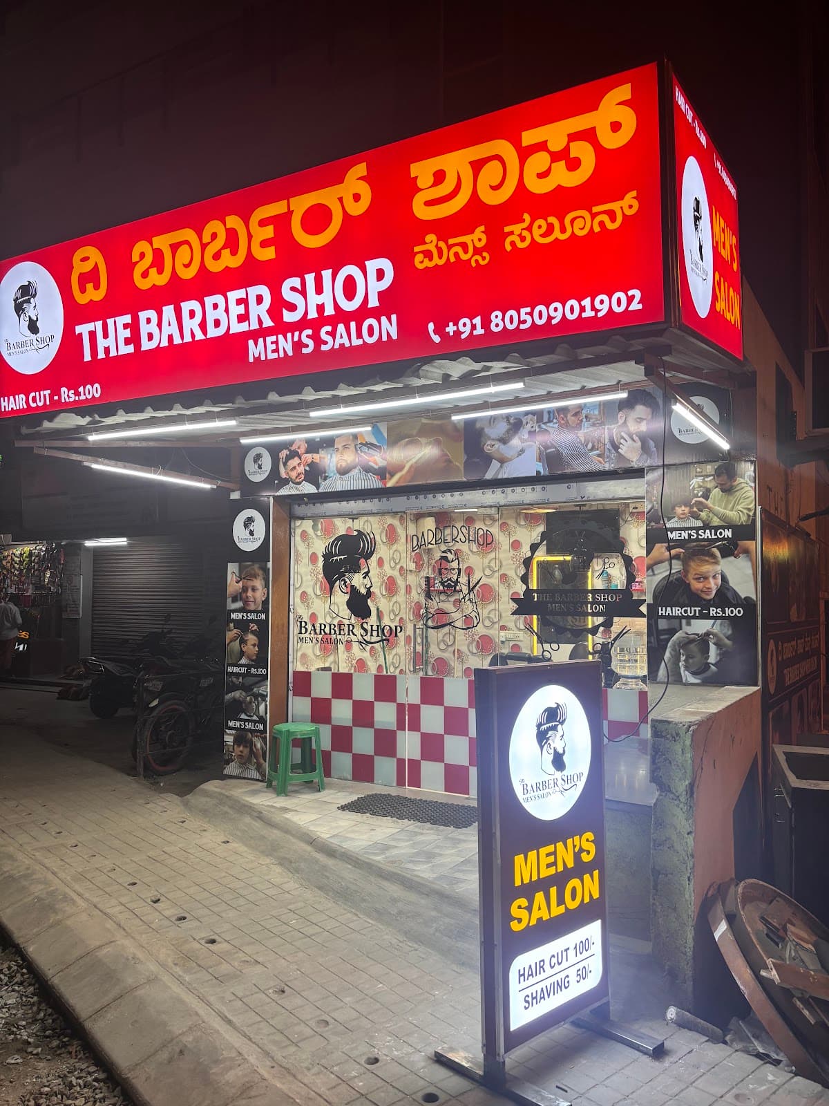 The Barber Shop - Mens Salon (Kodichikanahalli)