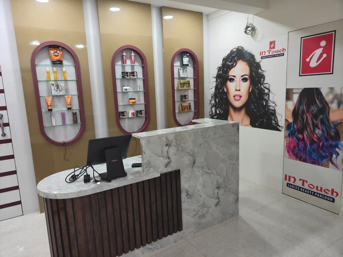 In Touch vijaya bank layout