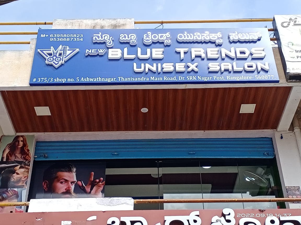 New Blue Trends Unisex Salon