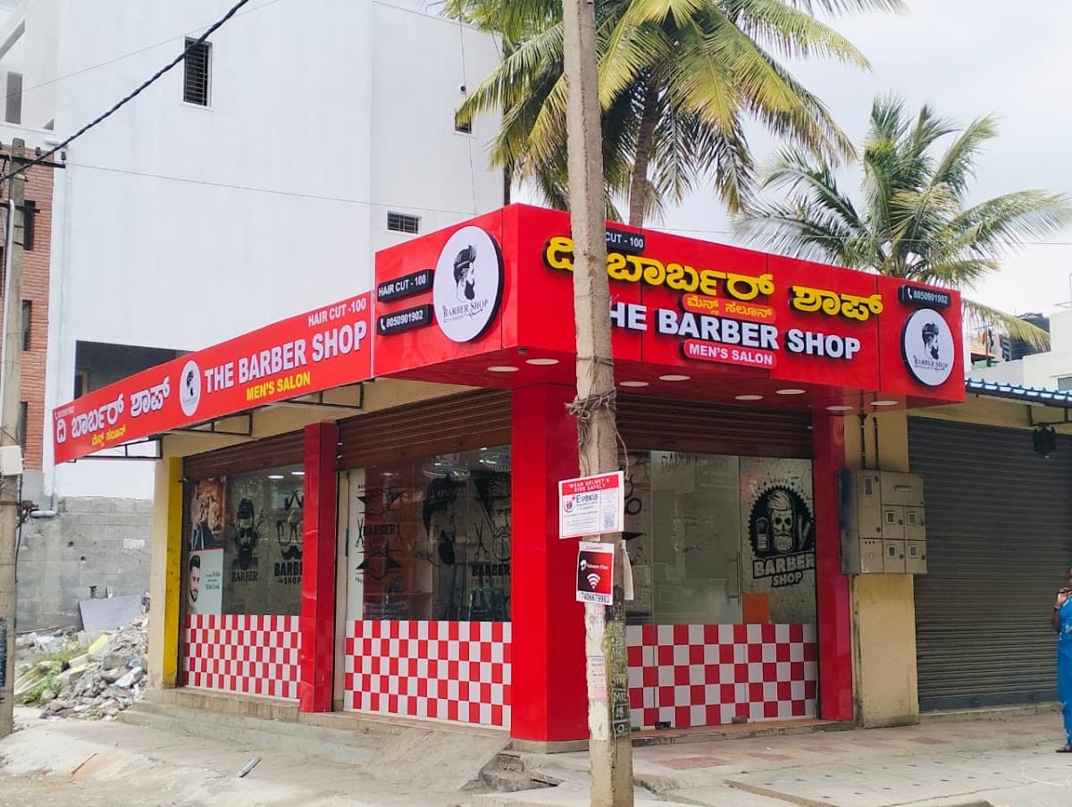 The Barber Shop - Mens Salon (Near Kempamma Devi Temple )