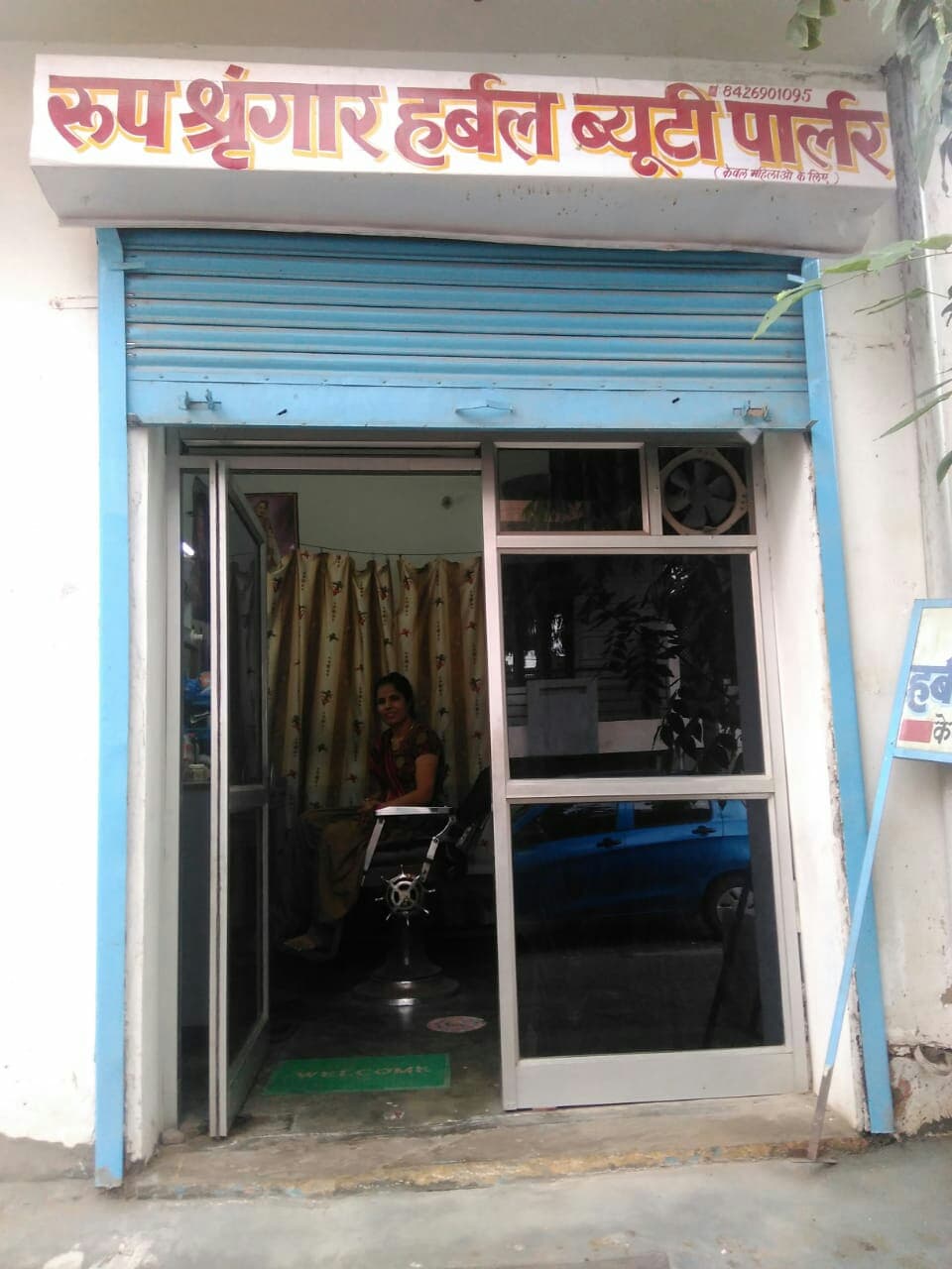 Roop Shringaar Herbal Beauty Parlour