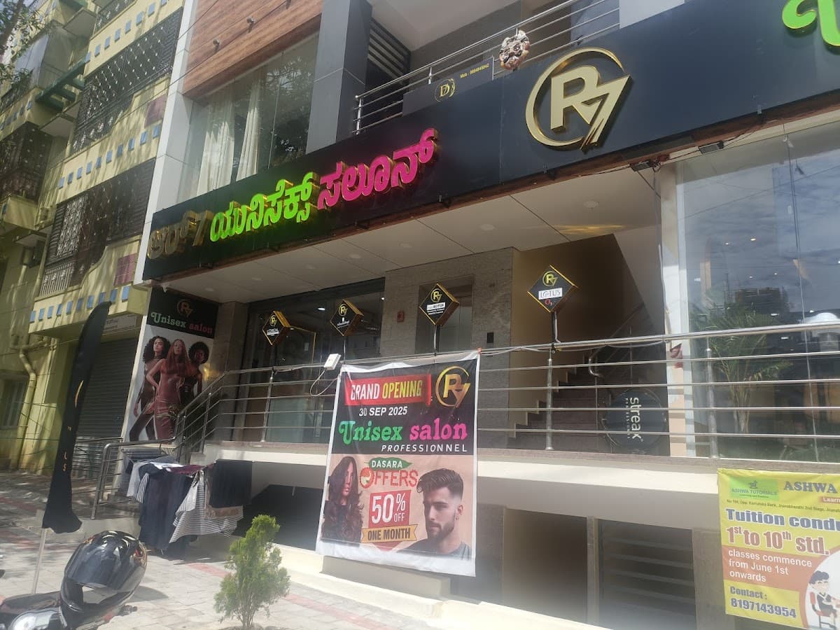 R7 PROFESSIONAL UNISEX SALON