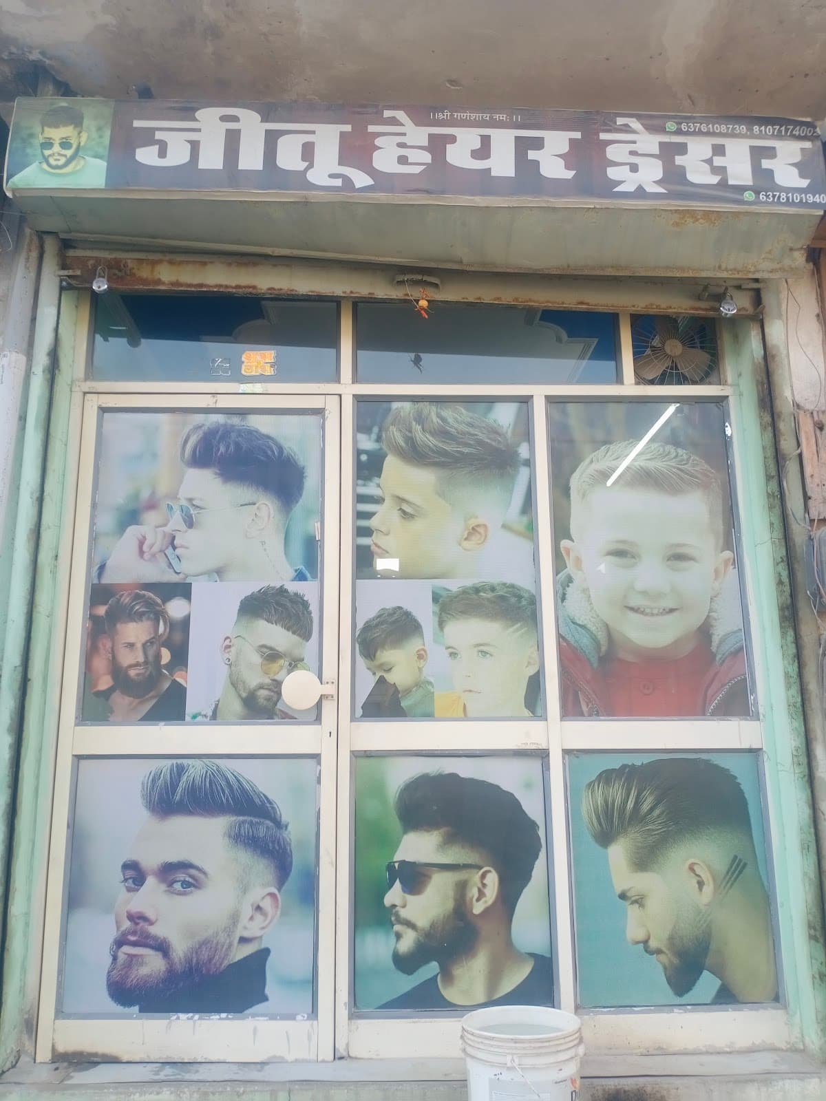 Jitu Hair Salon