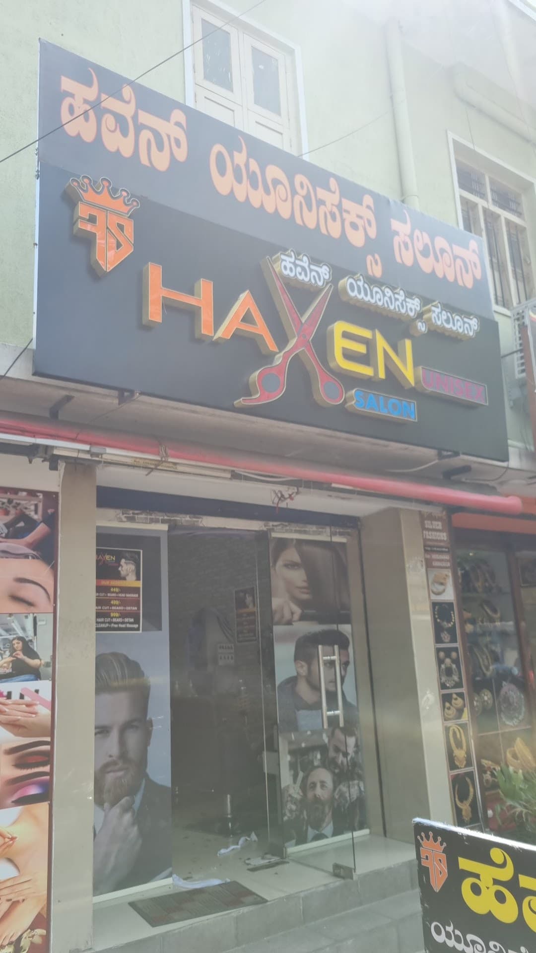 Haven unisex salon Malleswaram