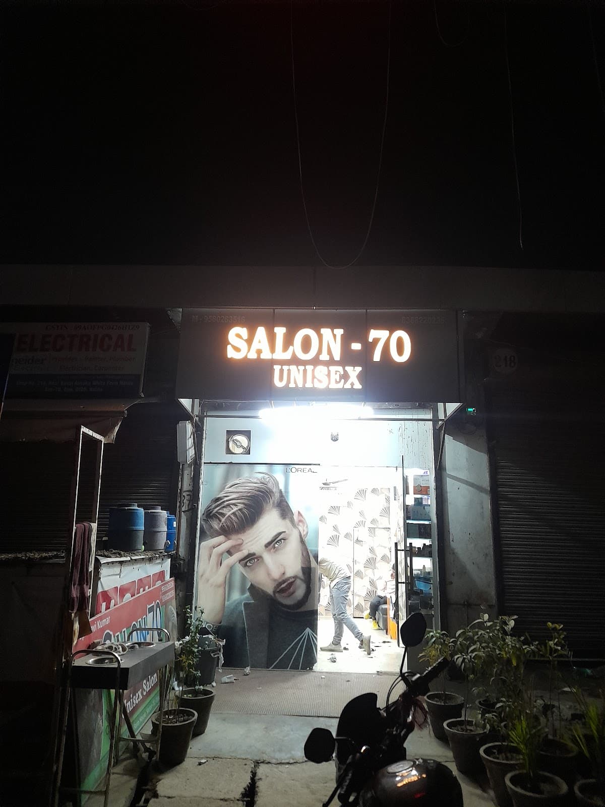 Saloon @ 70 (Unisex)