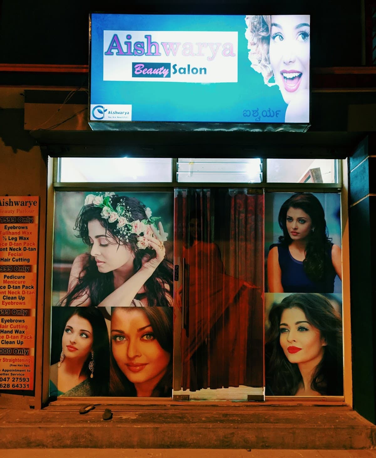 Aiswarya Beauty Parlour