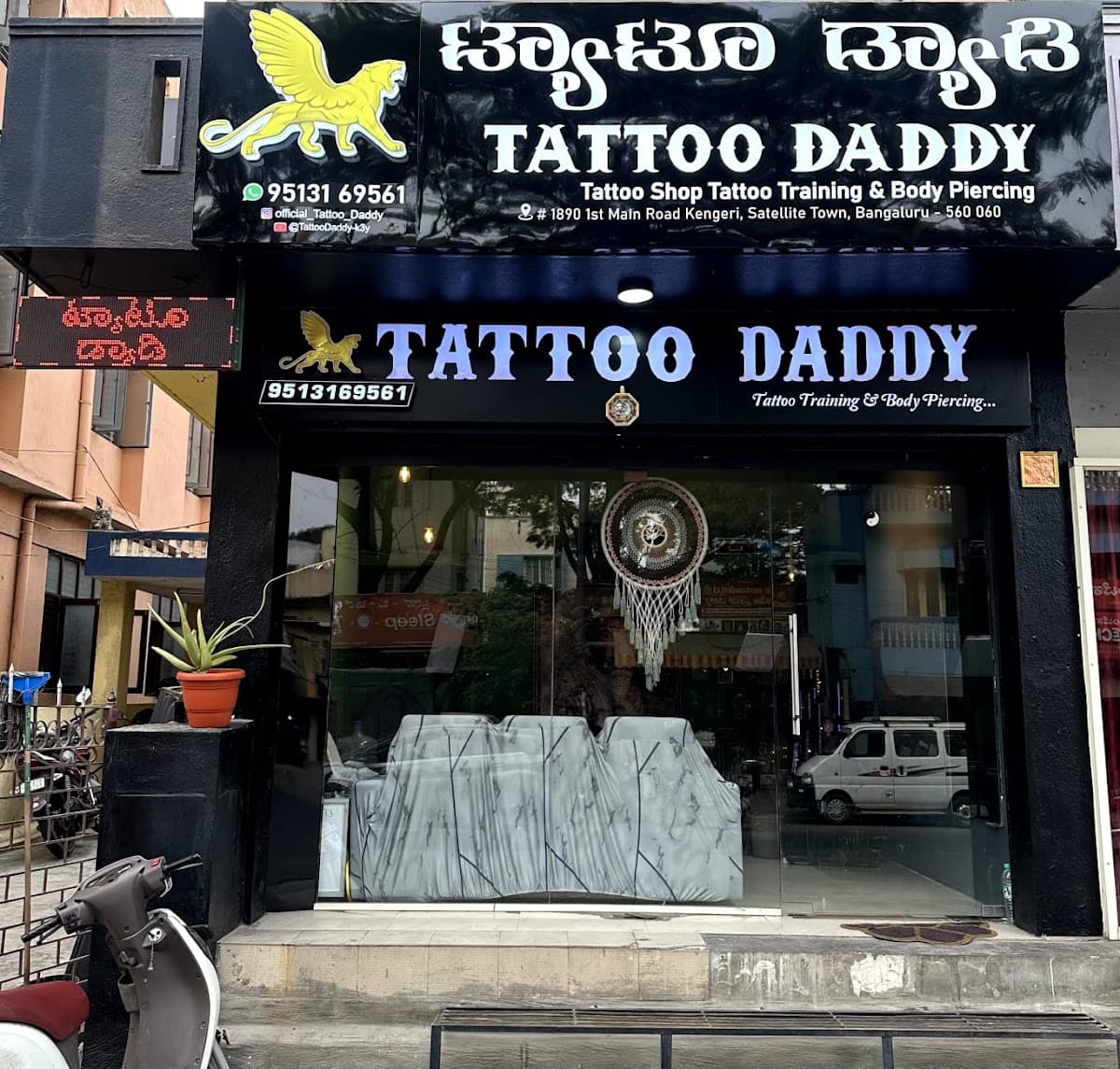 Tattoo daddy