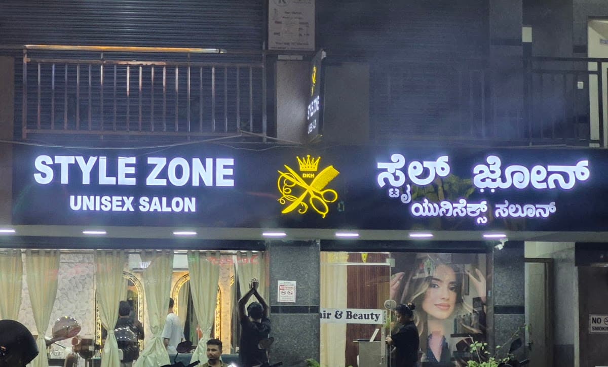 Style Zone Unisex Salon