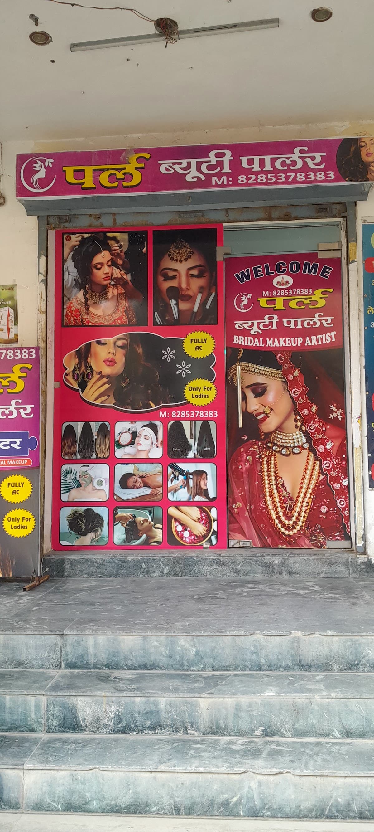 Pearl Beauty Parlor